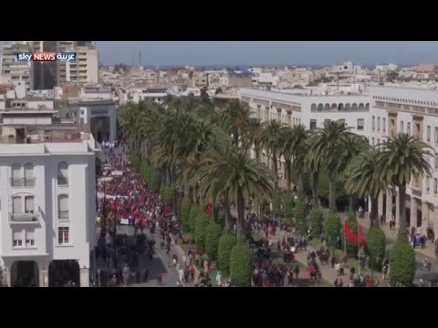 تظاهرة في المغرب احتجاجًا على تصريحات بان كي مون