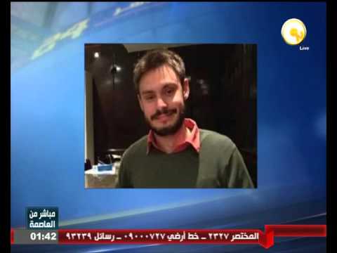 النائب العام  المصري يلتقي نظيره الإيطالي لبحث التحقيقات في حادث مقتل ريجيني