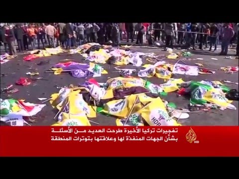 علامات استفهام حول تفجيرات تركيا