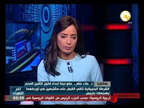 الحكومة المصرية تناقش التغطية الشاملة لنظام التأمين الصحي