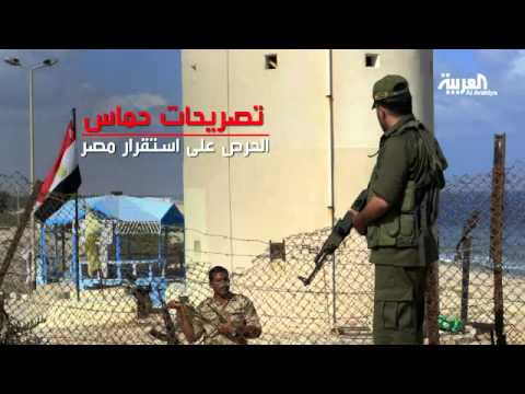 حماس تدين التطرف في مصر