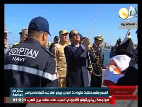 السيسي يشهد فعاليات مناورة ذات الصواري