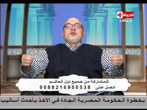 الشيخ خالد الجندي يوضح حكم الحفاضات لكبار السن