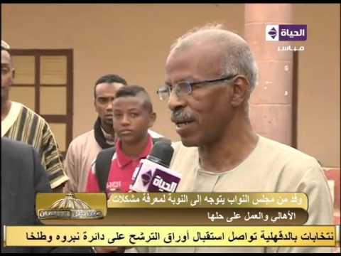 جولة لوفد برلماني في قرية أبريم في النوبة