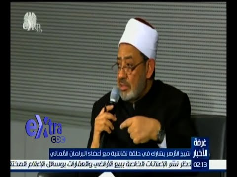 شيخ الأزهر يشارك في حلقة نقاشية مع أعضاء البرلمان