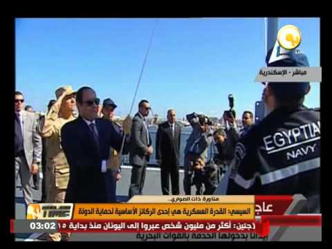 إحالة تقرير سلطات التحقيقات الروسية في حادث الطائرة إلى النيابة العامة