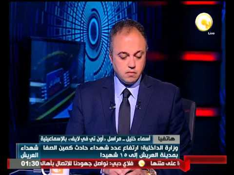 شاهد الإسماعيلية تستعد لاستقبال جثامين شهيدي المحافظة