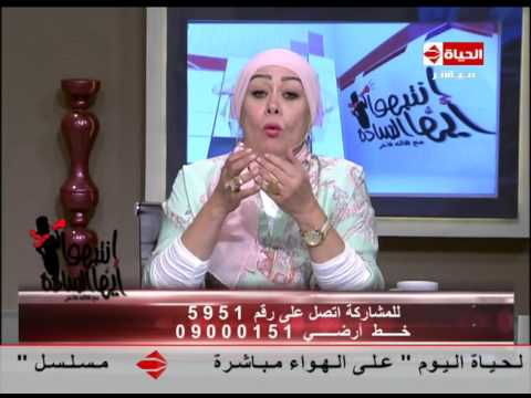 شاهد مقدمة الإعلامية هالة فاخرعن الوصفة السحرية للسعادة 