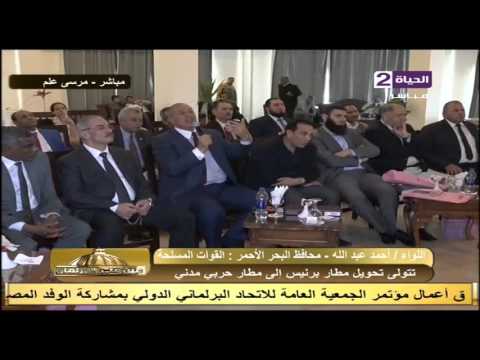 محافظ البحر الأحمر يستعرض المشروعات في منطقة حلايب وشلاتين