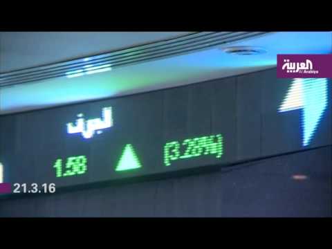 مجلس الشورى السعودي يناقش تعديل نظام التقاعد المدني