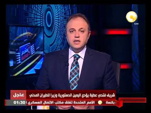تعرف على الوزراء الجدد في حكومة شريف إسماعيل