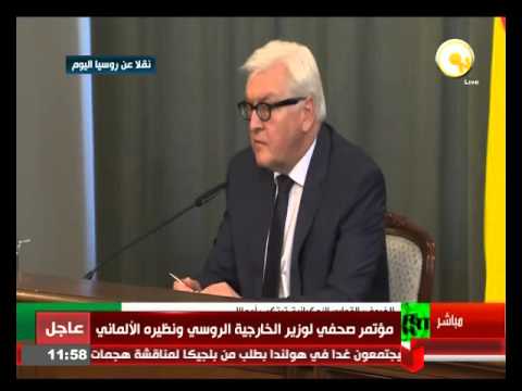 مؤتمر صحفي لوزير الخارجية الروسي ونظيره الألماني