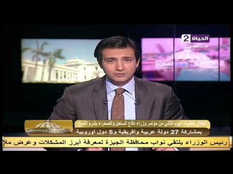 إنطلاق فعاليات اليوم الثاني من مؤتمر وزراء دفاع الساحل والصحراء