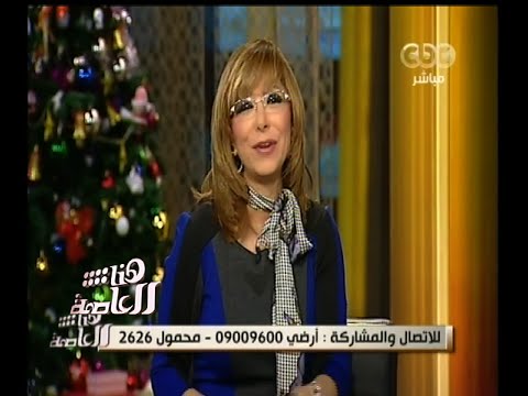 عمرو مصطفى يحيي حسين الجسمي في هنا العاصمة