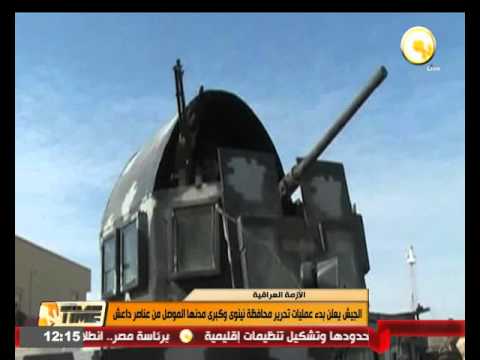 الجيش العراقي يعلن بدء عمليات تحرير محافظة نينوى والموصل من داعش