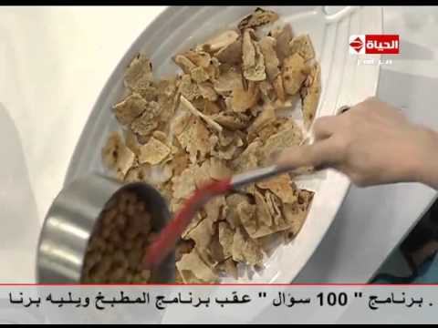 طريقة عمل فتة المسبحة بالشاورما