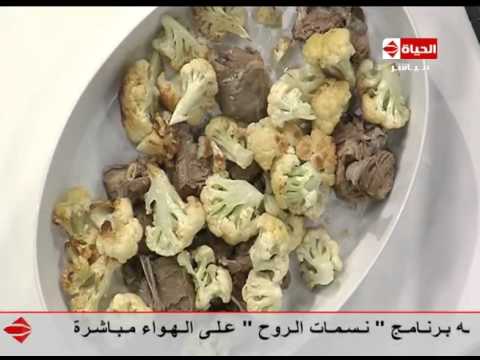 طريقة عمل صينية القرنبيط بالطحينة