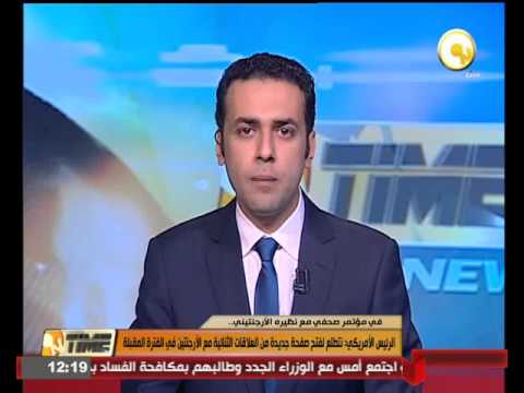 أوباما يتطلع لفتح صفحة جديدة من العلاقات الثنائية مع الأرجنتين في الفترة المقبلة