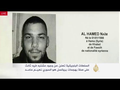 استنفار أمني في عواصم أوروبية بعد هجمات بروكسل