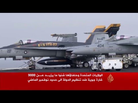 هل تحسم حاملة الطائرات الأميركية  ترومان الحرب ضد داعش