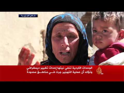 اتهامات لأكراد سورية بتهجير العرب والتركمان