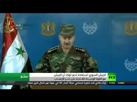 الجيش السوري يؤكّد ان استعادة تدمر نقطة تحول