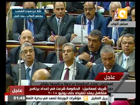 شريف إسماعيل يؤكد أن الحكومة شرعت في إعداد برنامج متكامل