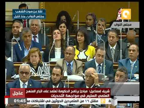 شريف إسماعيل يؤكد أنه لن يتهاون مع الفساد وسيعمل يدًا بيد