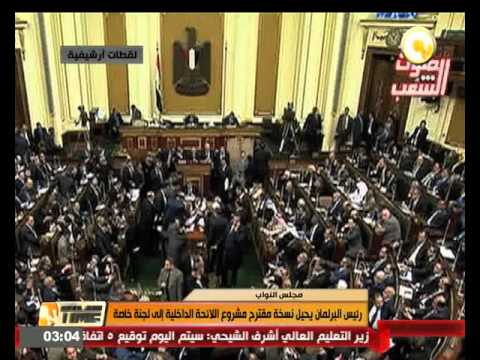 رئيس البرلمان يحيل نسخة مقترح مشروع اللائحة الداخلية إلى لجنة خاصة
