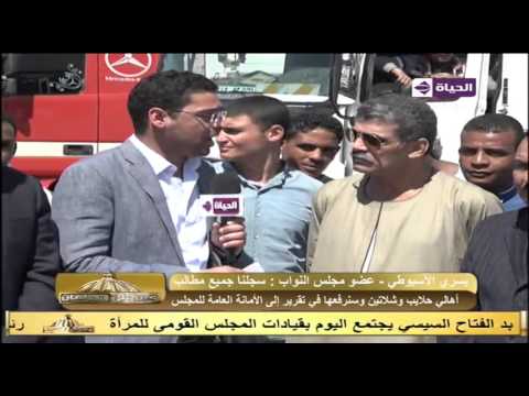 شاهد لقاء مع عدد من النواب للتعرف على مشاكل حلايب وشلاتين