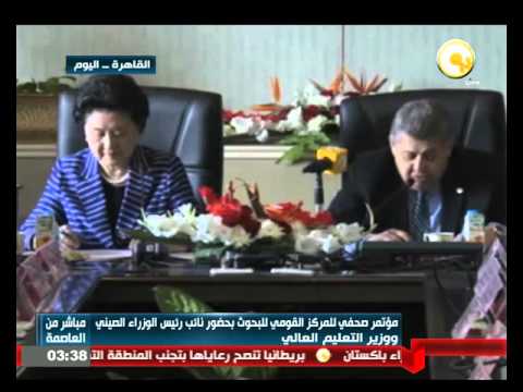 مؤتمر صحافي للمركز القومي للبحوث في القاهرة
