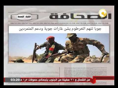 أخر أخبار الصحافة العالمية