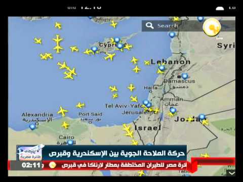 شاهد حركة الملاحة الجوية بين الإسكندرية وقبرص
