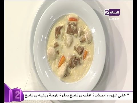 شاهد طريقة عمل بلانكيت دي فو