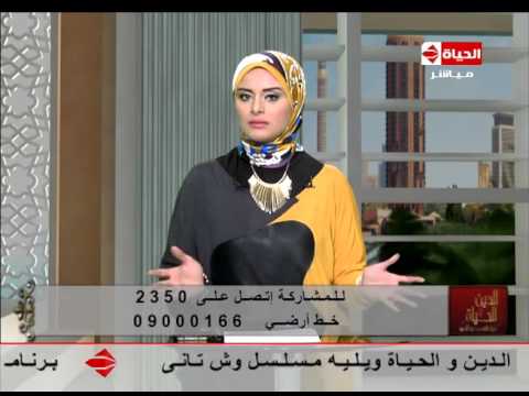 شاهد  مقدمة الإعلامية لمياء فهمي عن الخشوع فى الصلاة 