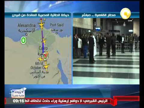 شاهد إجراءات أمنية مشددة لاستقبال ركاب الطائرة المخطوفة