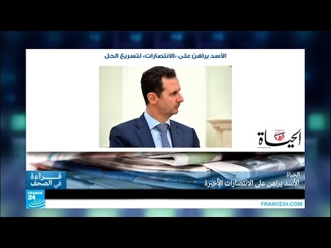 هل يراهن الأسد على الانتصارات