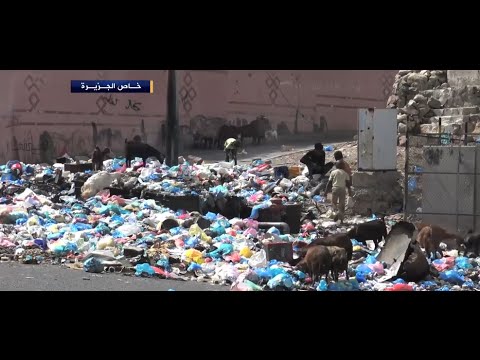 شاهد تلوث بيئي غير مسبوق في مدينة تعز