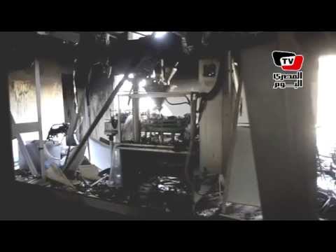 خسائر هائلة في مبنى المصل واللقاح