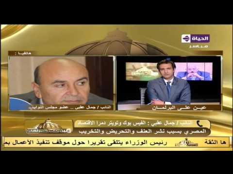 النائب جمال العقبي يكشف عن السبب الحقيقي لطلب إغلاق الفيس بوك