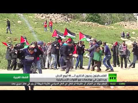 الفلسطينيون يحيون ذكرى يوم الأرض الـ40