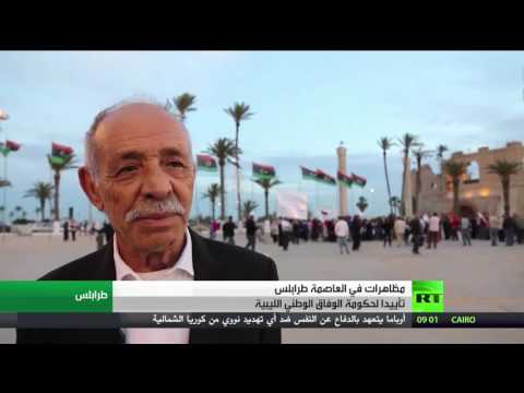 عضو في المؤتمر الوطني العام يصف بدء حكومة فايز السراج أعمالها بالحدث التاريخي في ليبيا