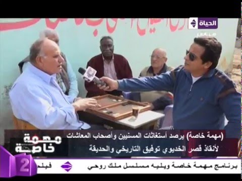 شاهد تحول  كازينو حلوان الراقي  إلى قهوة بلدي