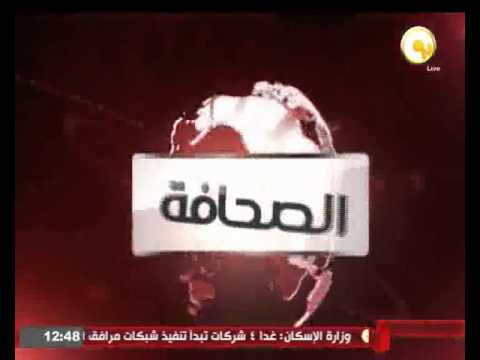 أبرز عناوين الصحافة المصرية اليوم الجمعة 1 نيسان 2016