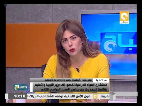 موقف محرج لـ«مذيعة أون تي في» على الهواء