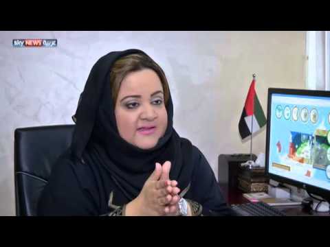 المحميات الطبيعية والبيئة المستدامة في الإمارات