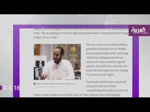 الأمير محمد بن سلمان يُؤكّد أنَّ حرب اليمن توشك على النهاية