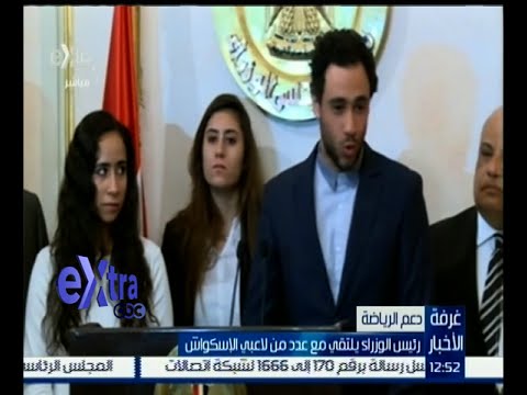 رئيس الوزراء يكرم أبطال الإسكواش المصريين