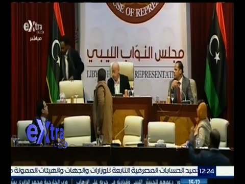 مجلس النواب الليبي يبحث اليوم الخلافات بشأن حكومة الوفاق