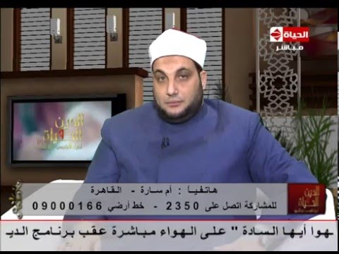 الشيخ أحمد ترك يوضح حقوق المرأة المطلقة